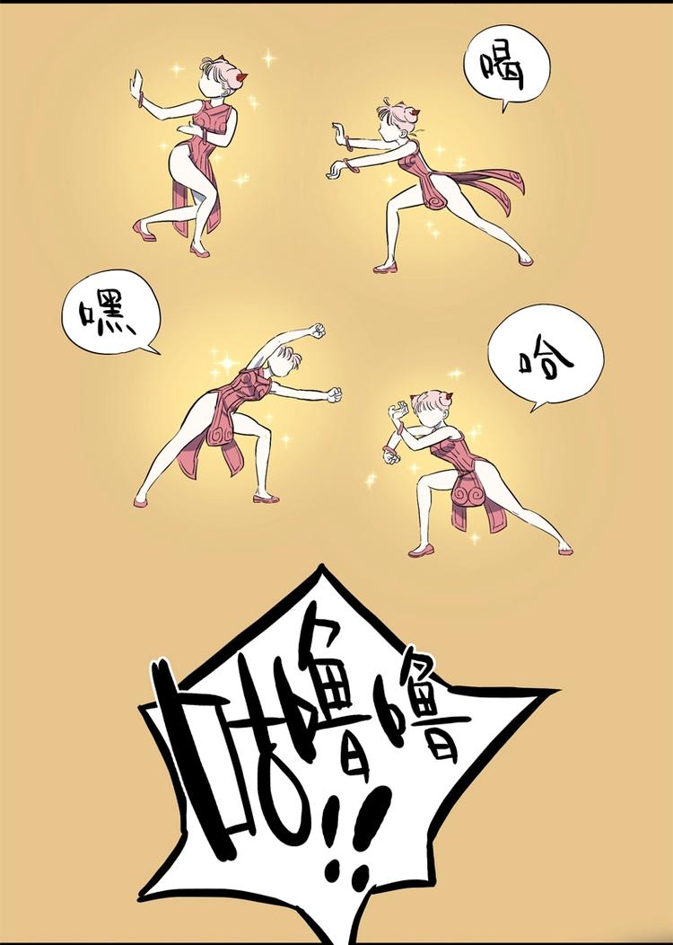 馆长，秘密4