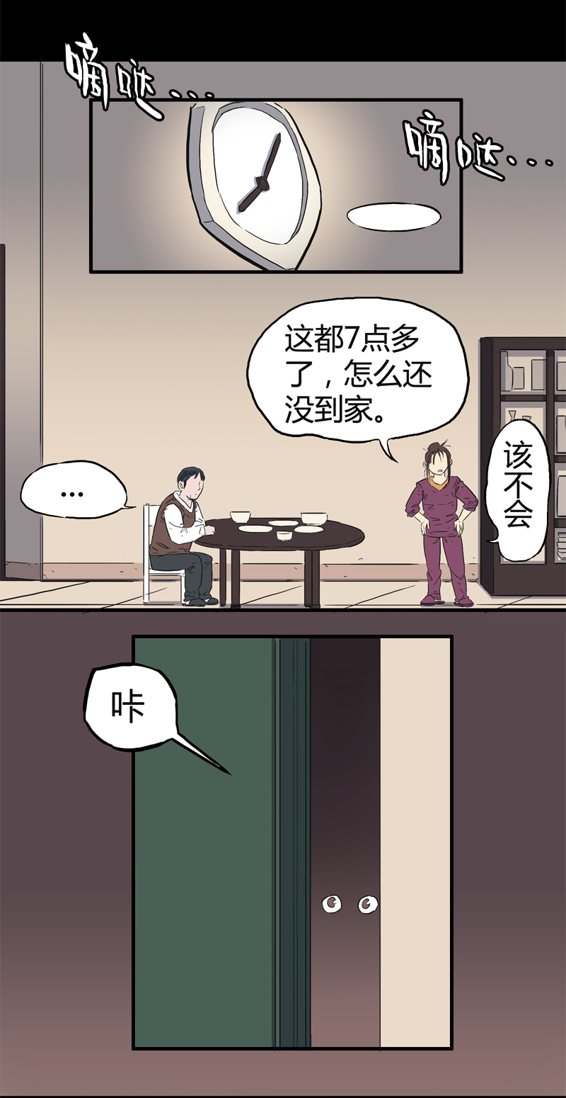 刺舌（中）19