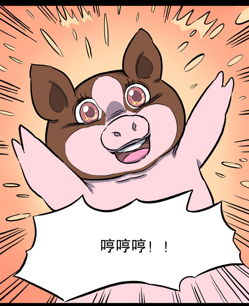 骗仔儿（上）11