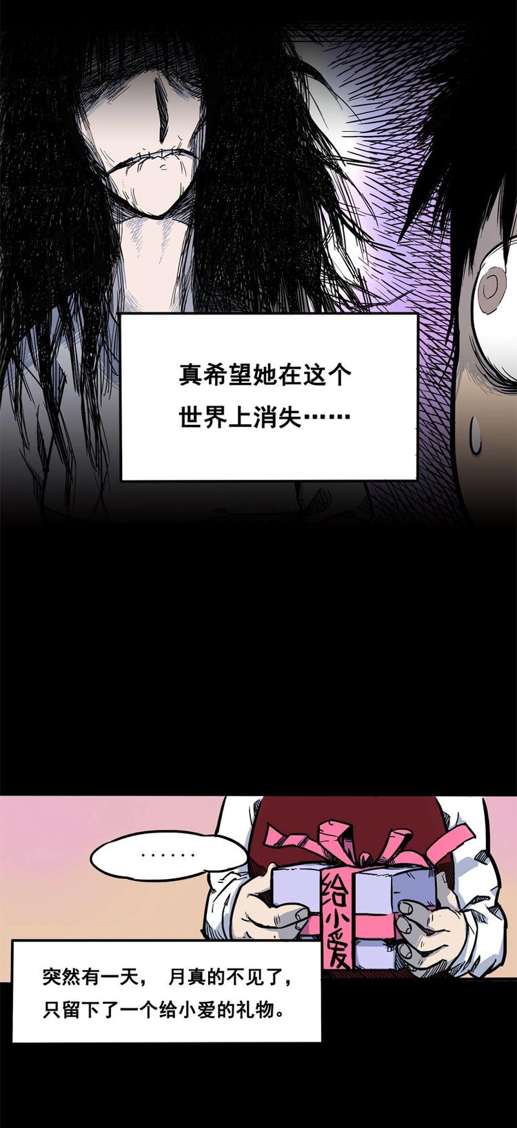 背靠背（上）14