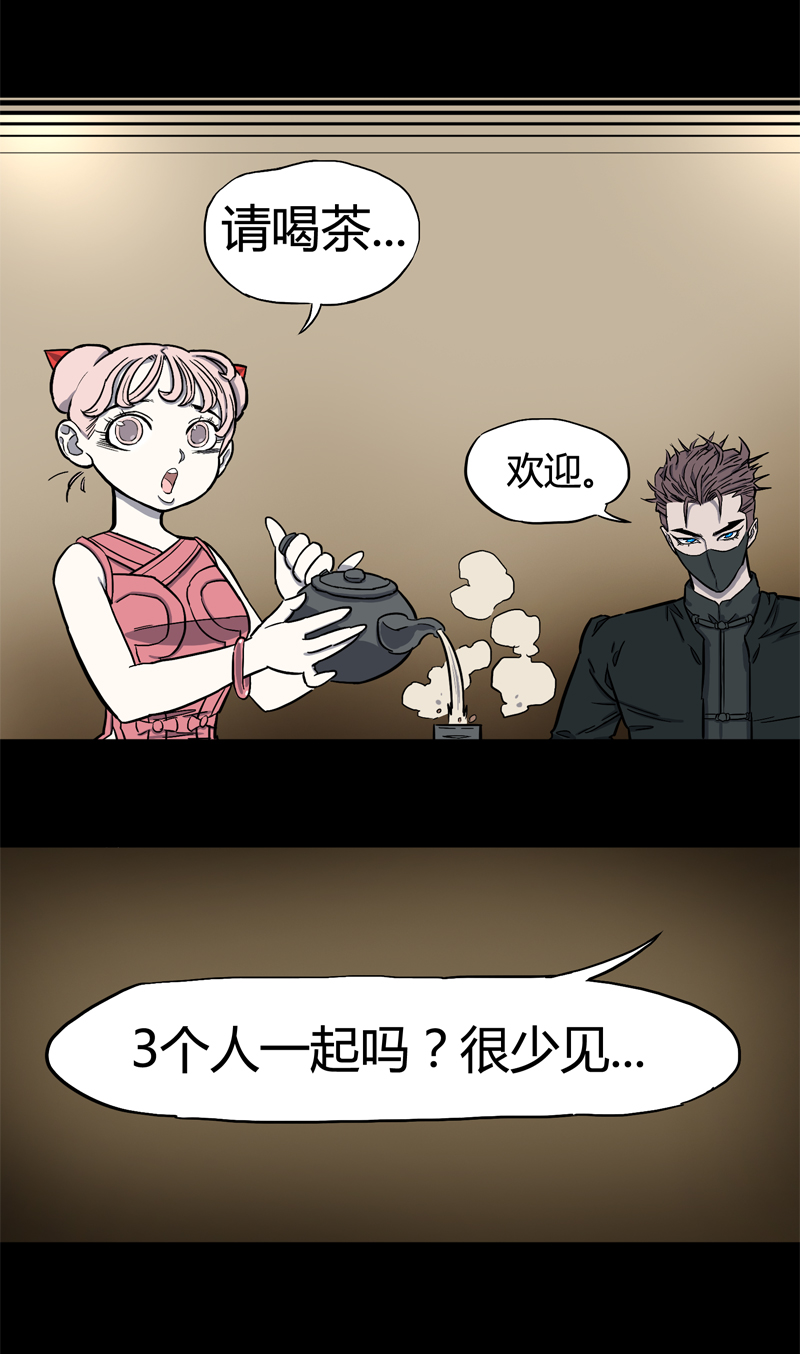 荒村直播（1）2
