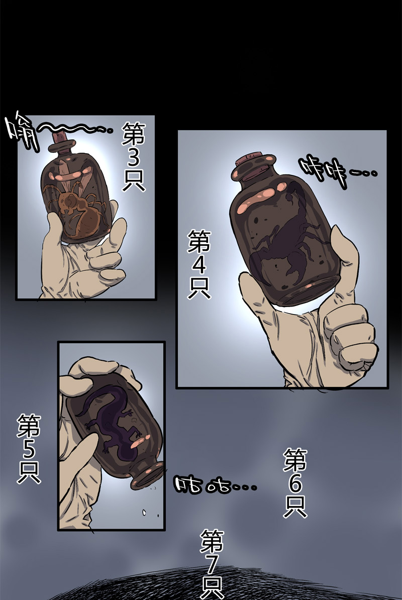 白二官（上）12