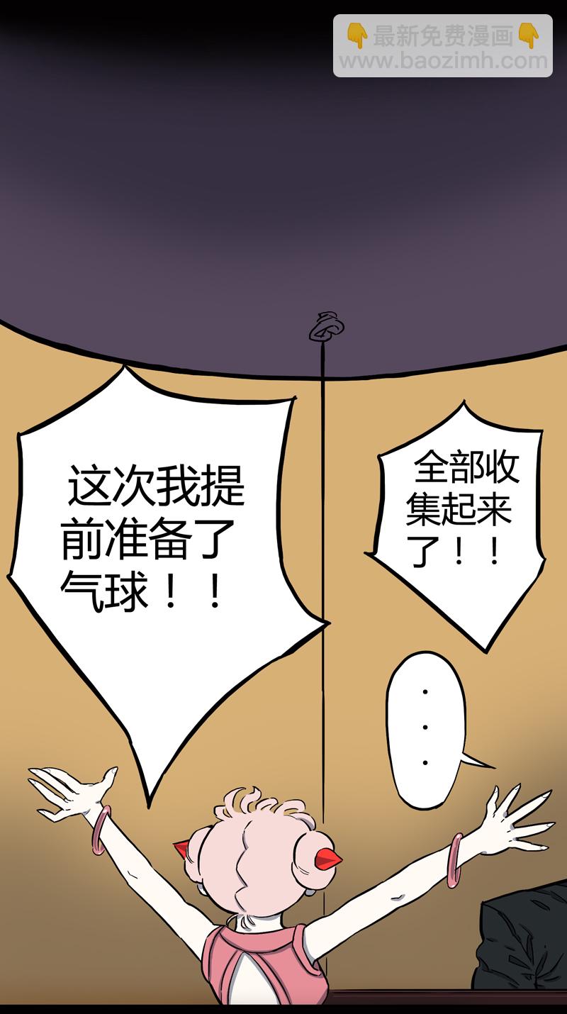 馆长 秘密232