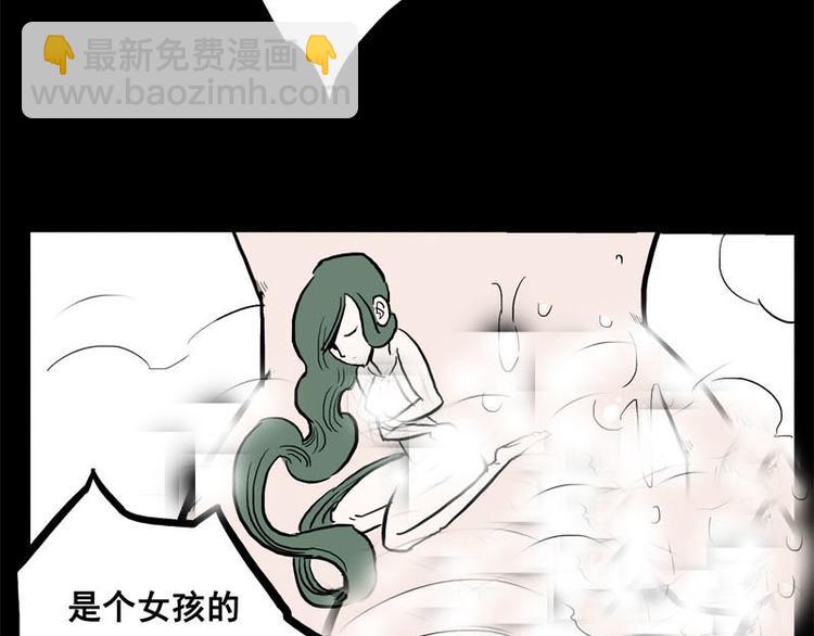 背靠背（下）16
