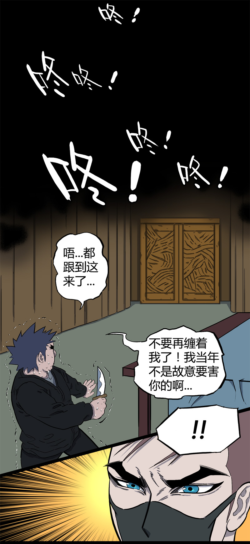 落水（下）25