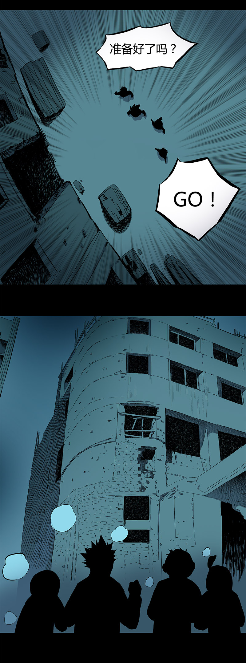电梯井8