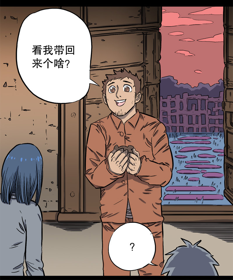 骗仔儿（上）2