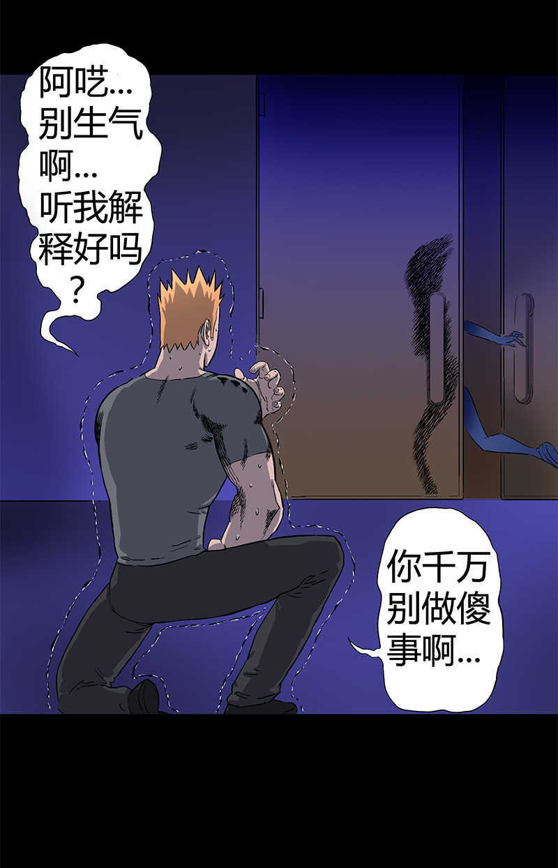 迷之健身馆（4）20
