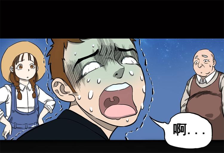 相亲（下）16