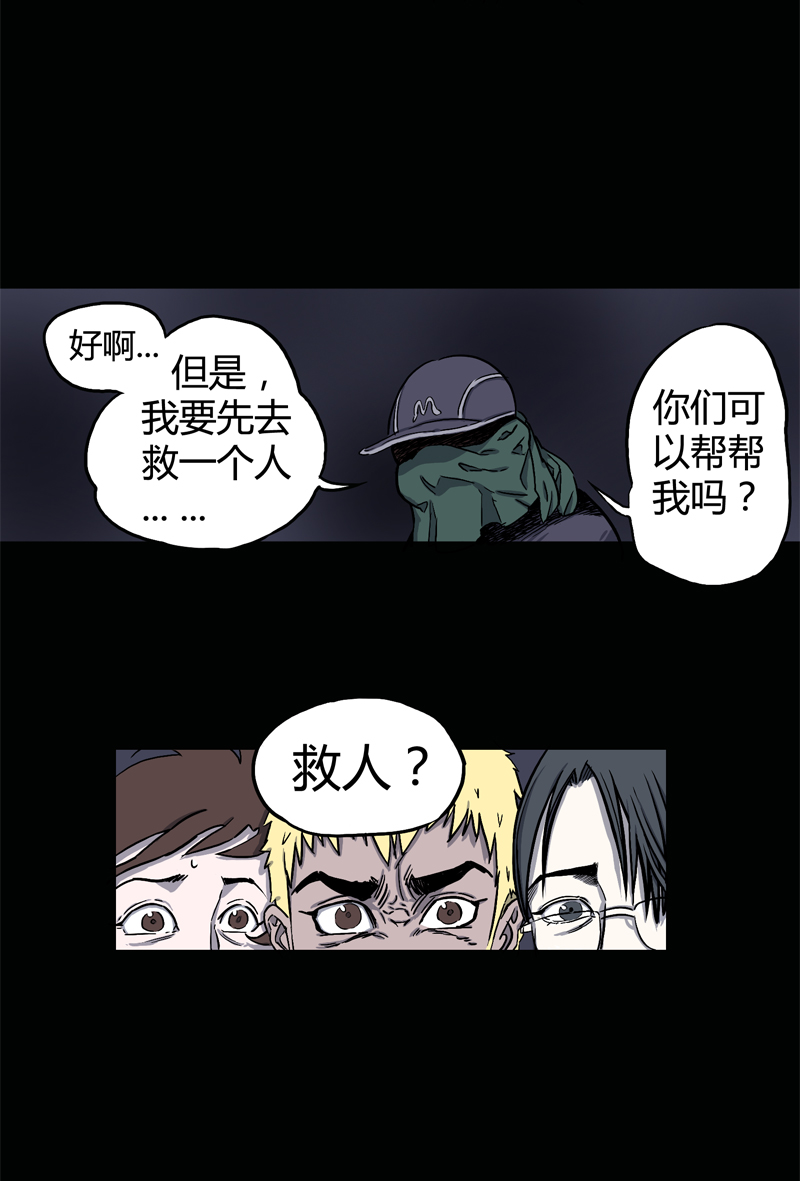 荒村直播（4）13