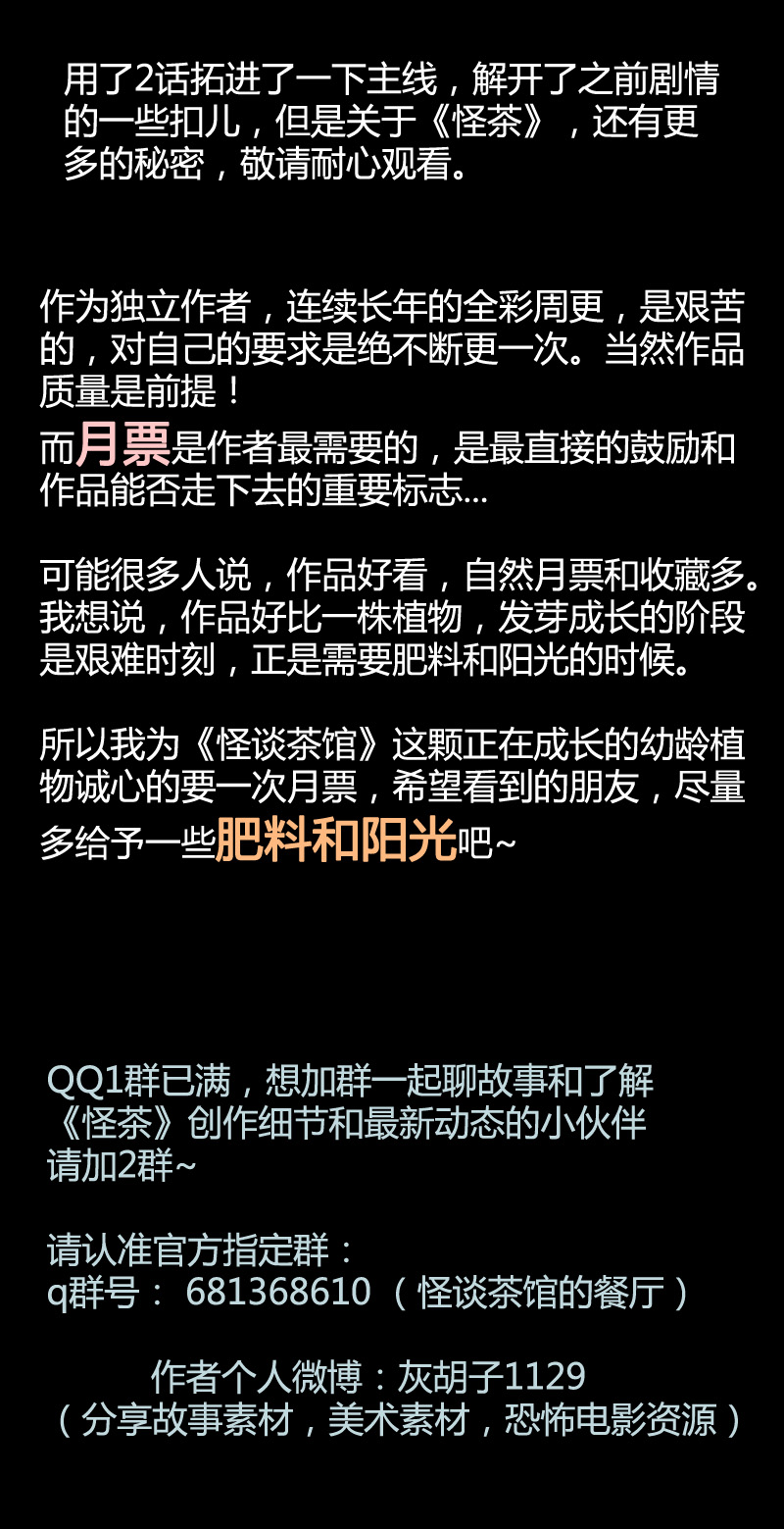 100％（下）18