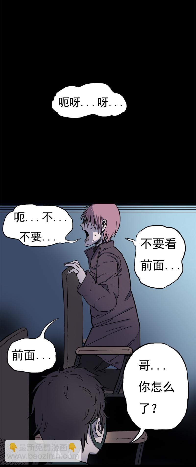 面对面（下）17