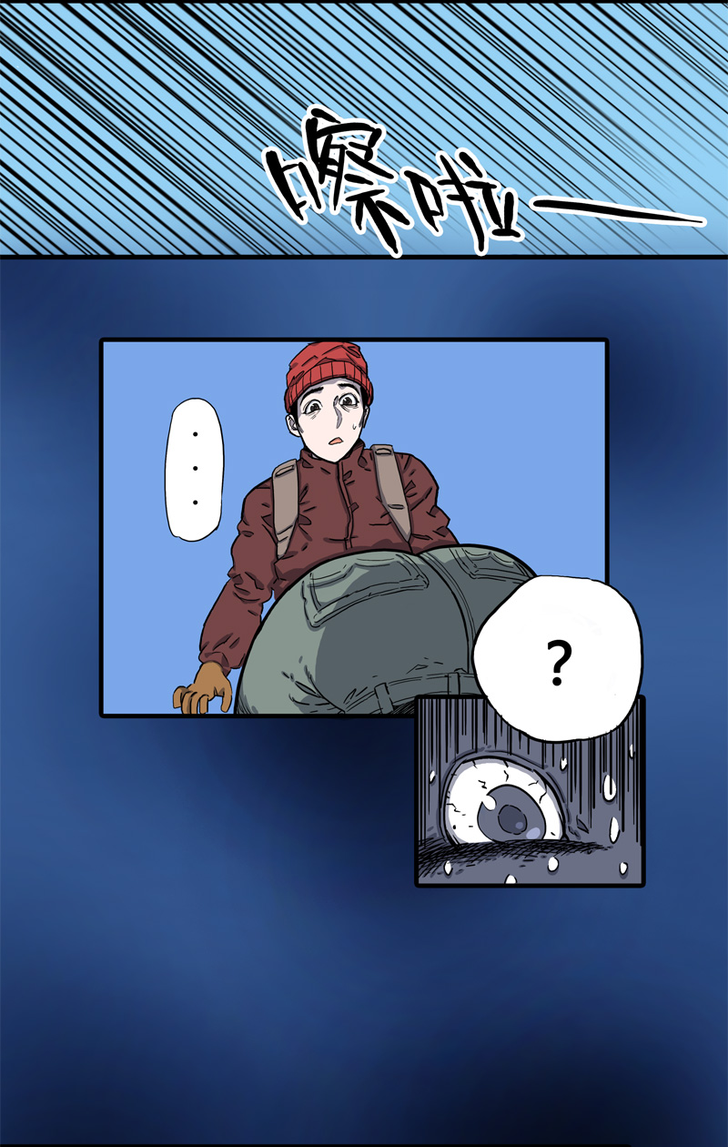 荒村直播（完）23