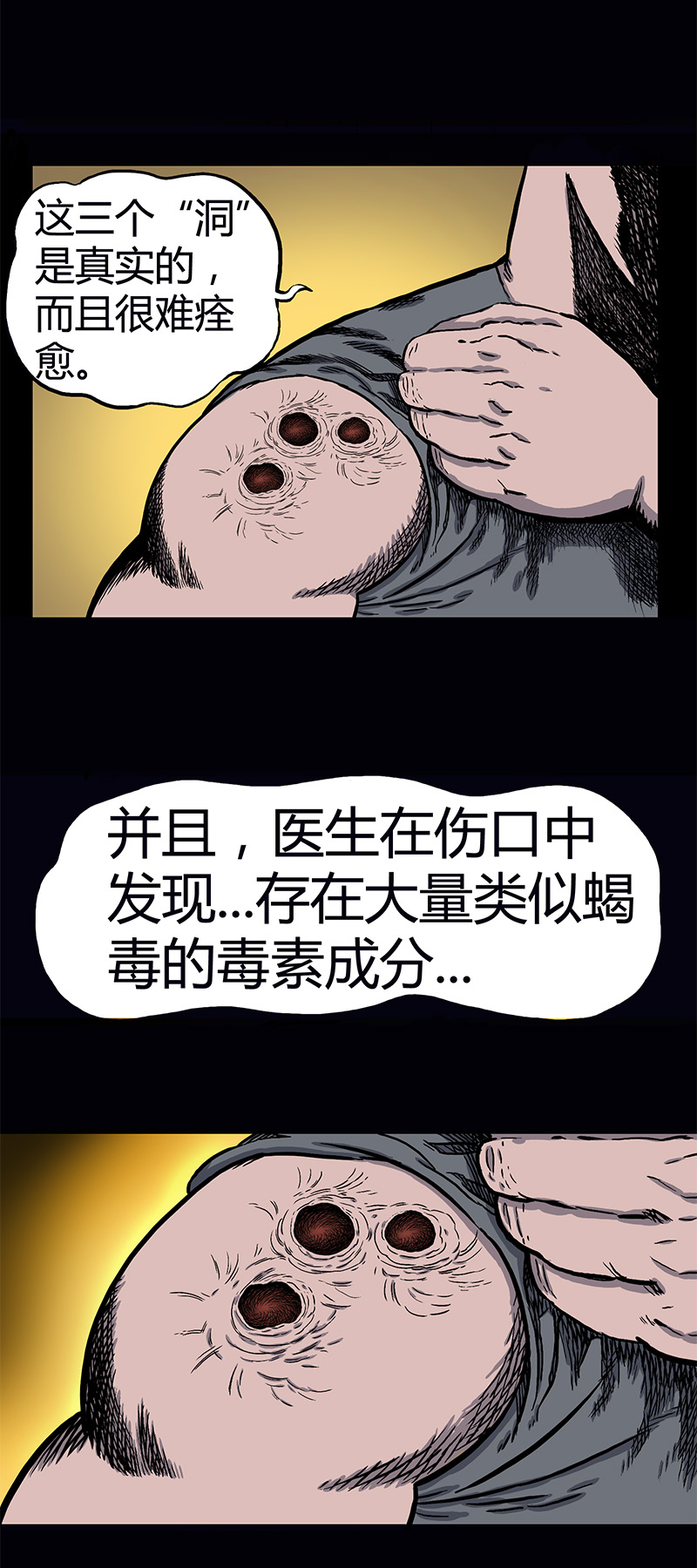 迷之健身馆（完）26