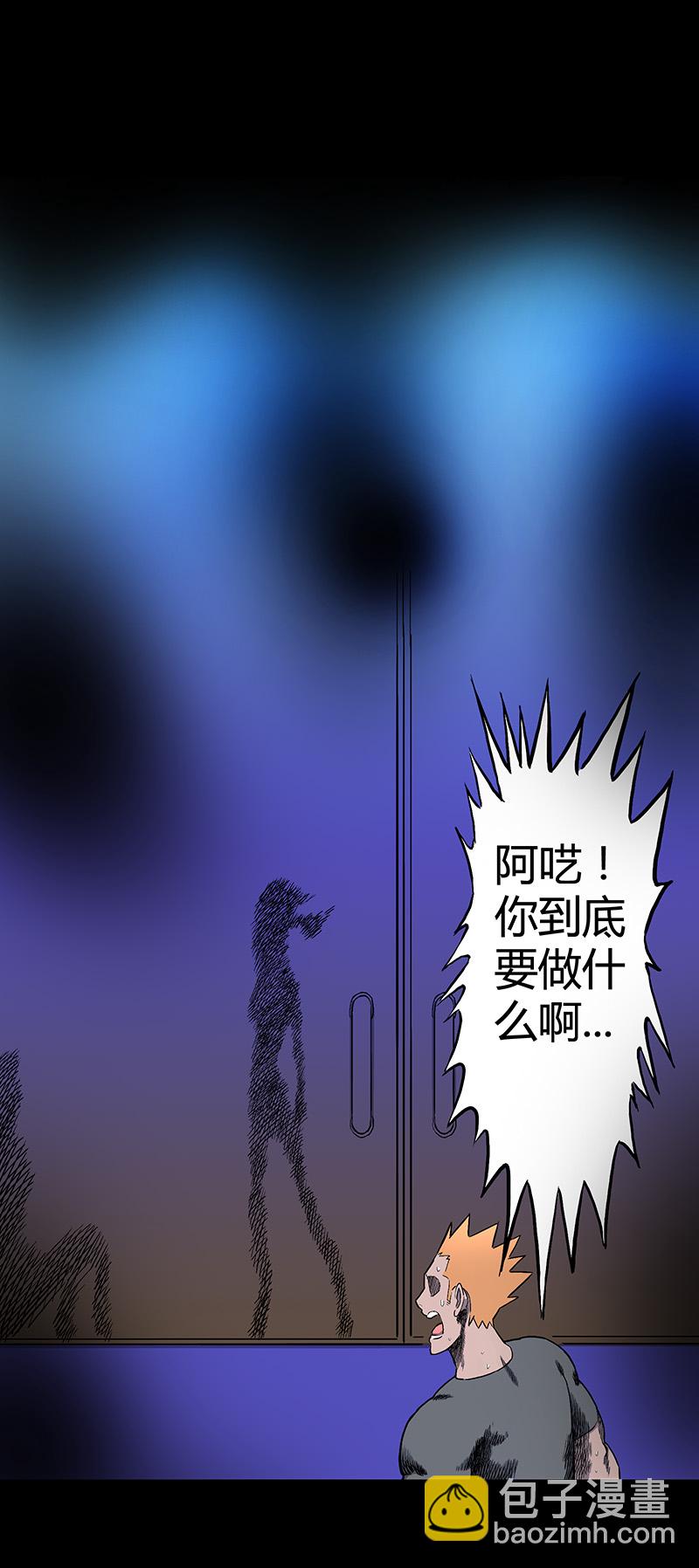 迷之健身馆（4）22