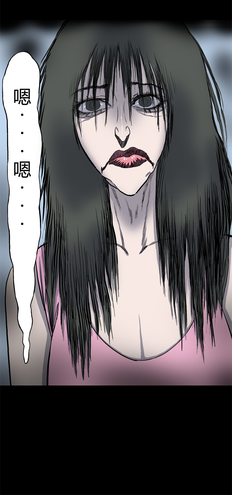 刺舌（中）3