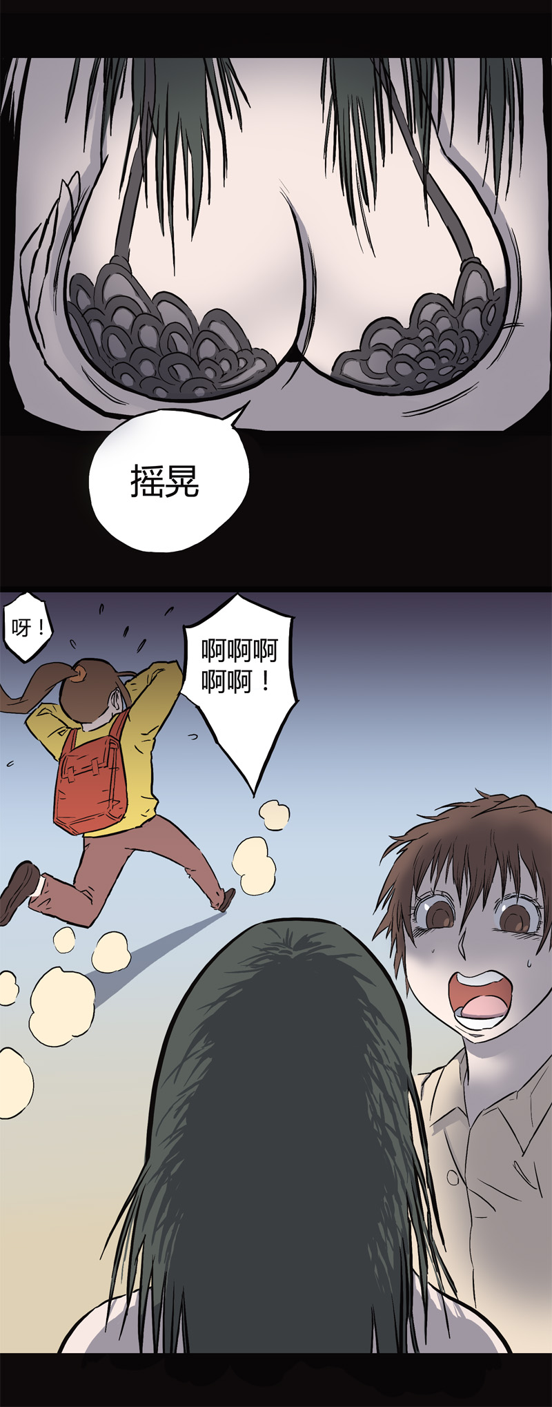 刺舌（中）7