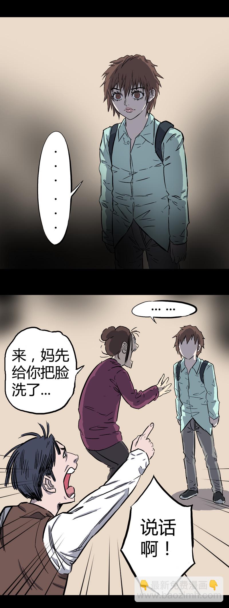 刺舌（下）2