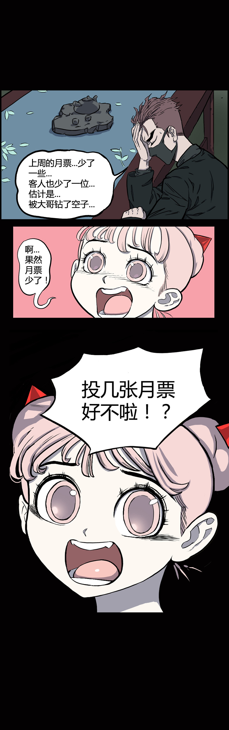 迷之健身馆（1）26