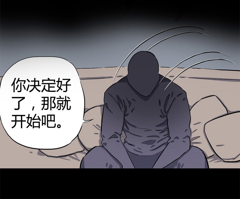 白二官（上）5