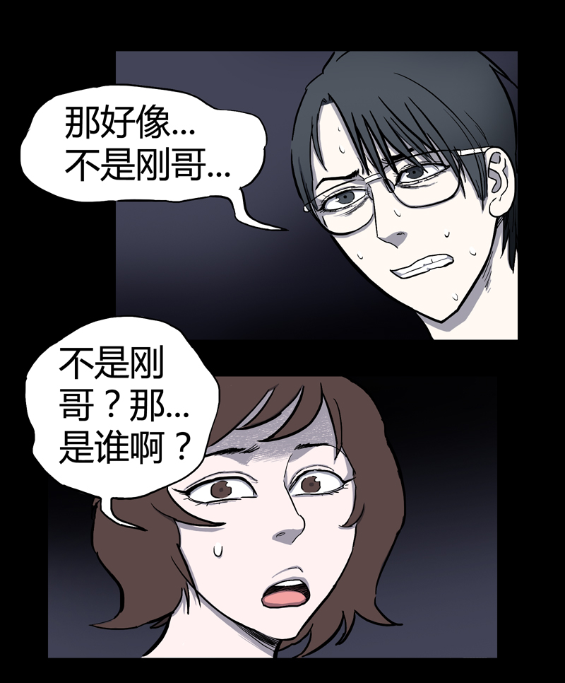 荒村直播（3）16