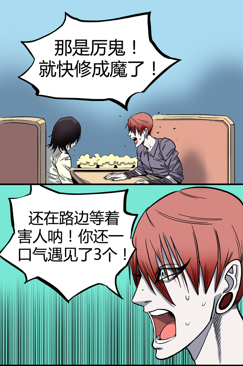 小彤（上）26