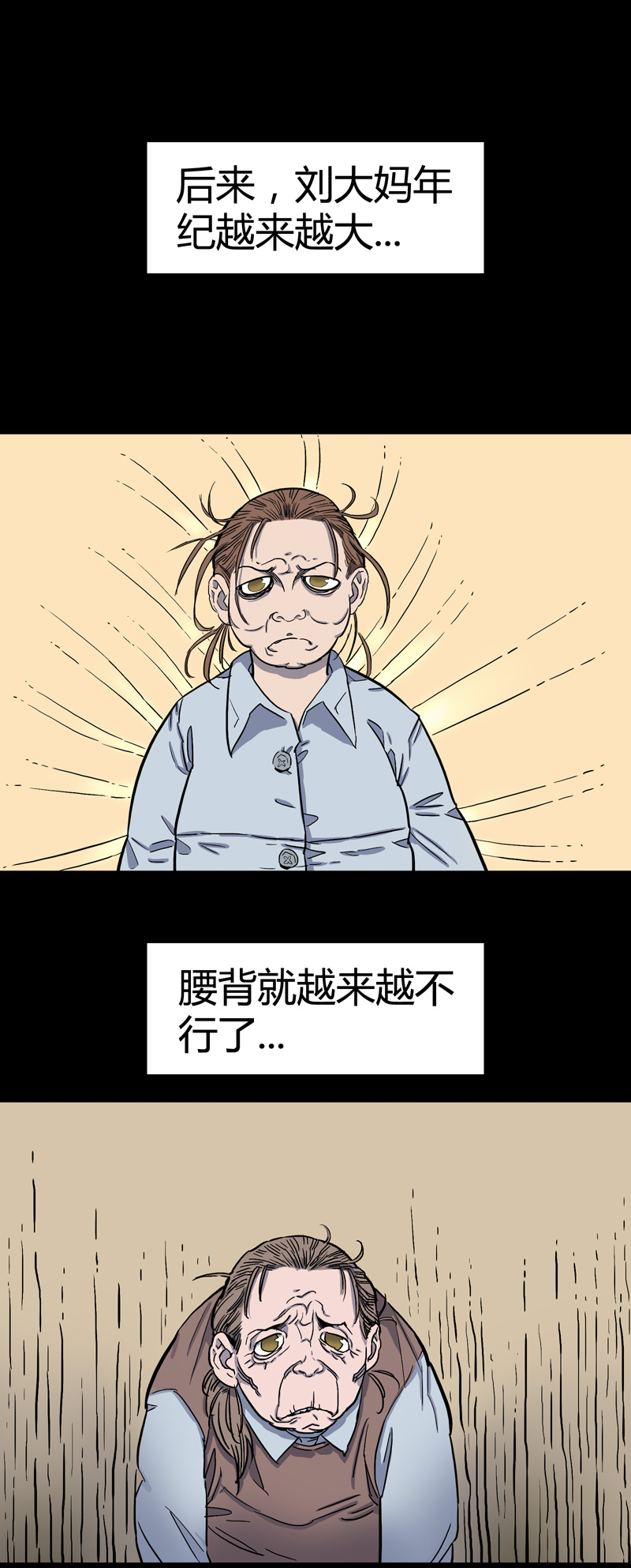 锁命（上）21