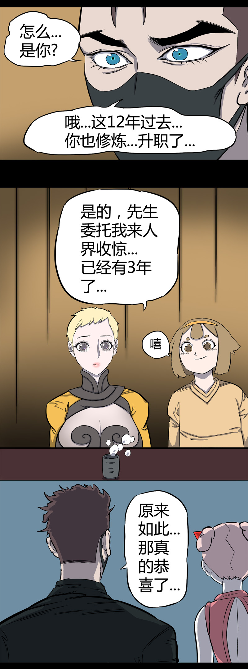 100％（上）8