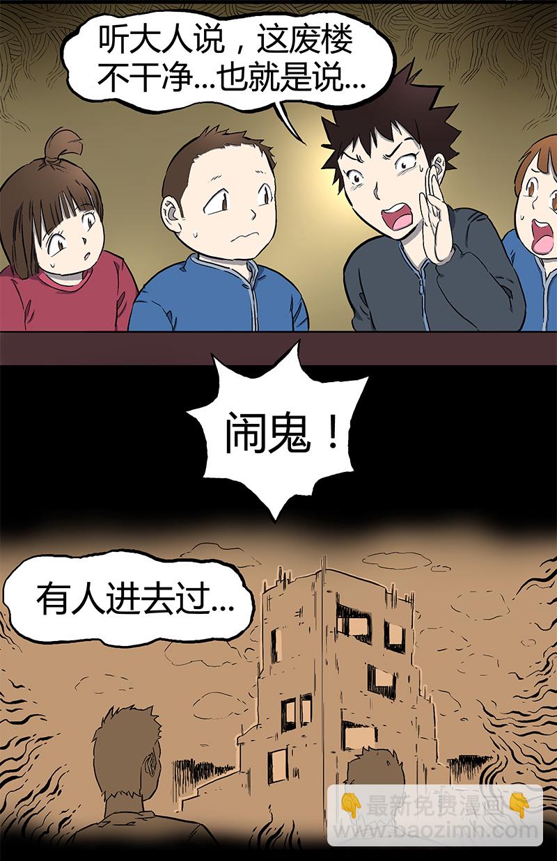 电梯井2