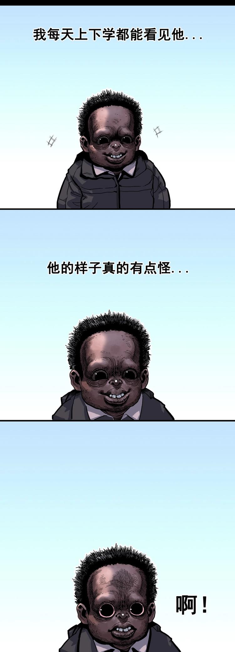 尾行（上）8