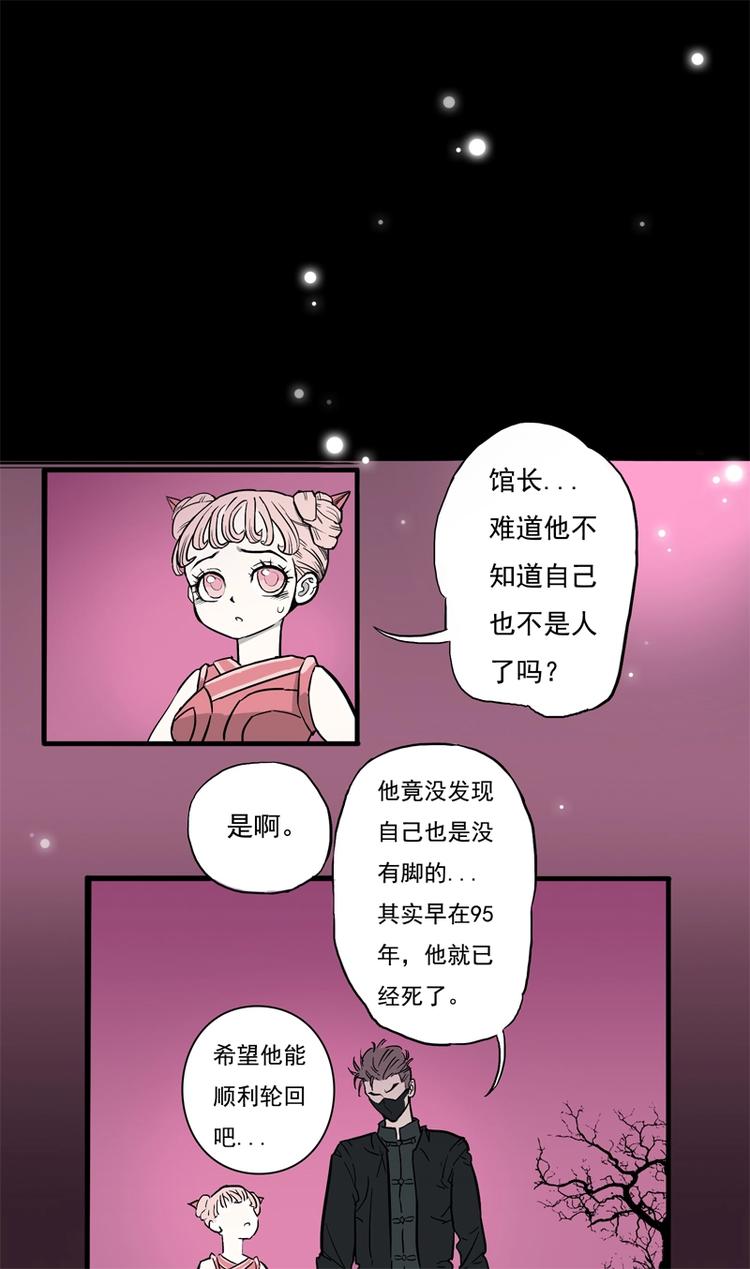 末班车（下）20