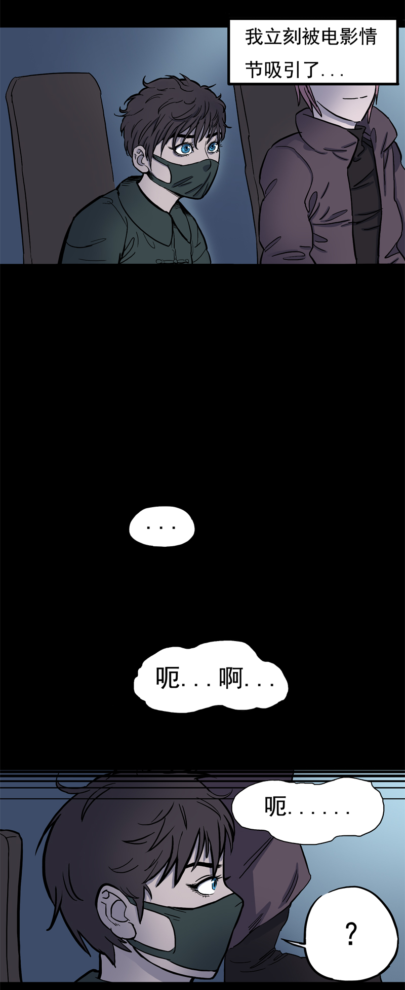 面对面（下）16