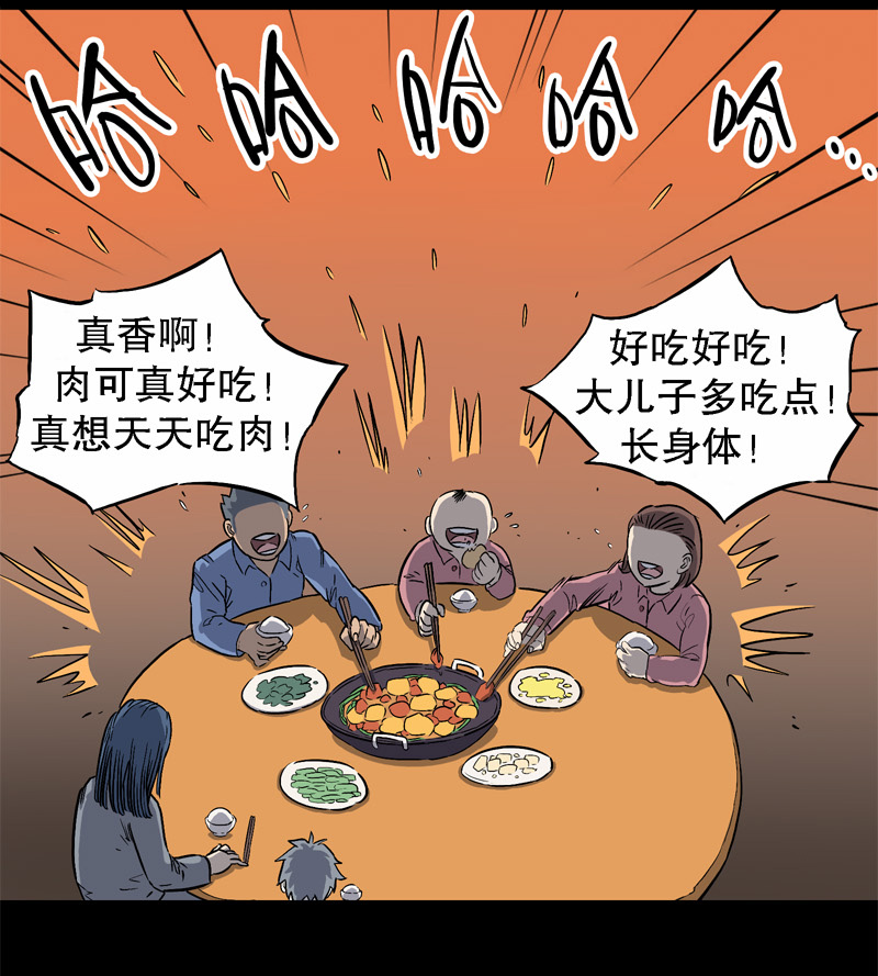 骗仔儿（下）25