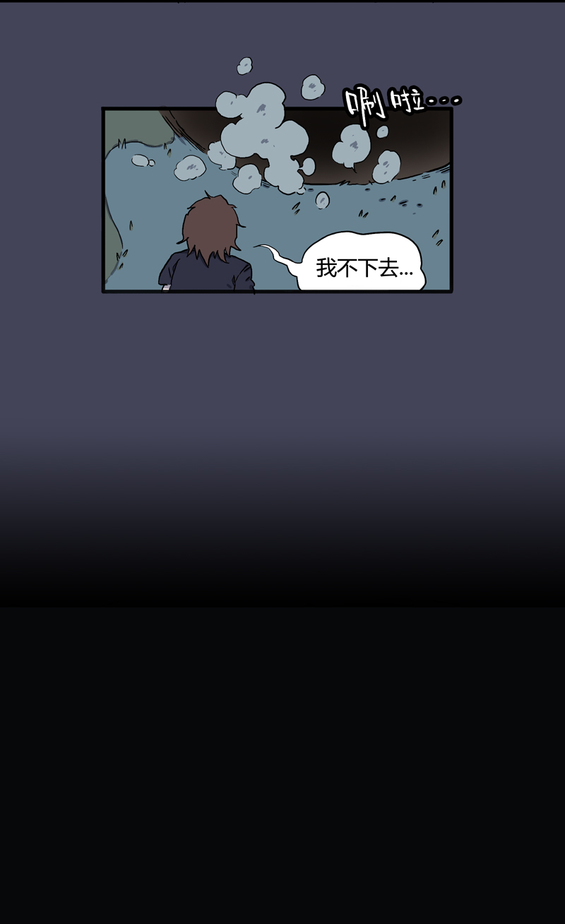 荒村直播（4）18