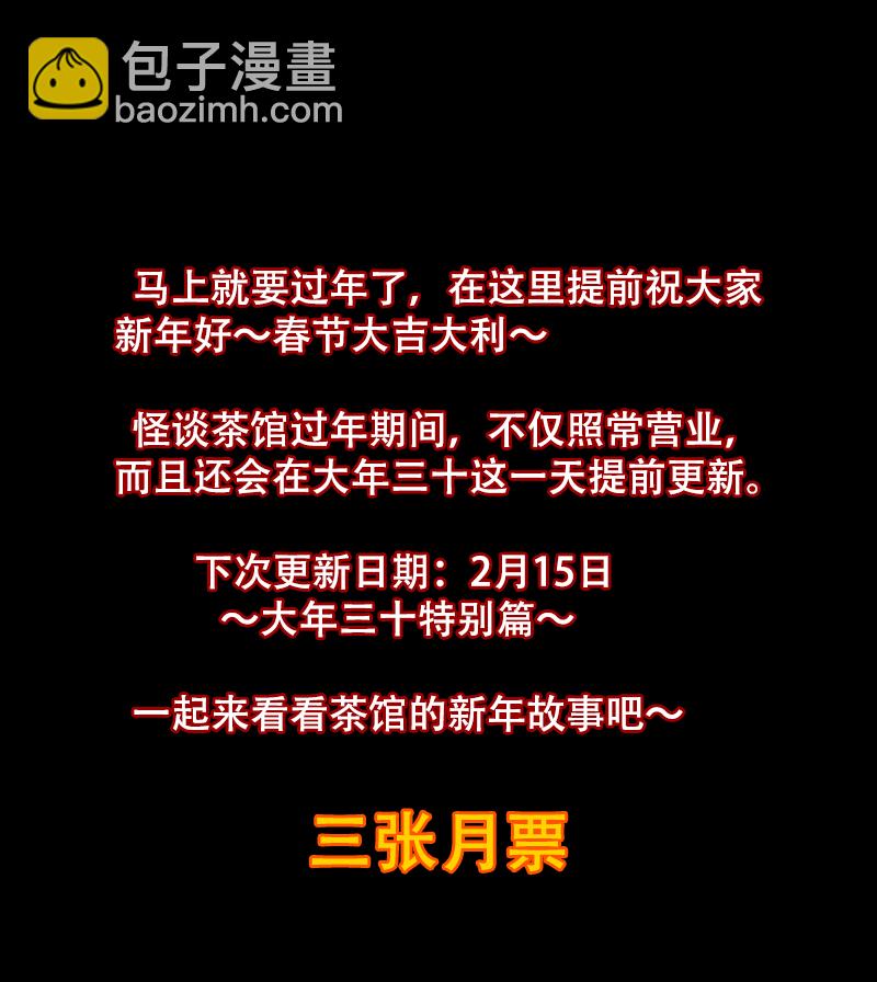 迷之健身馆（完）31