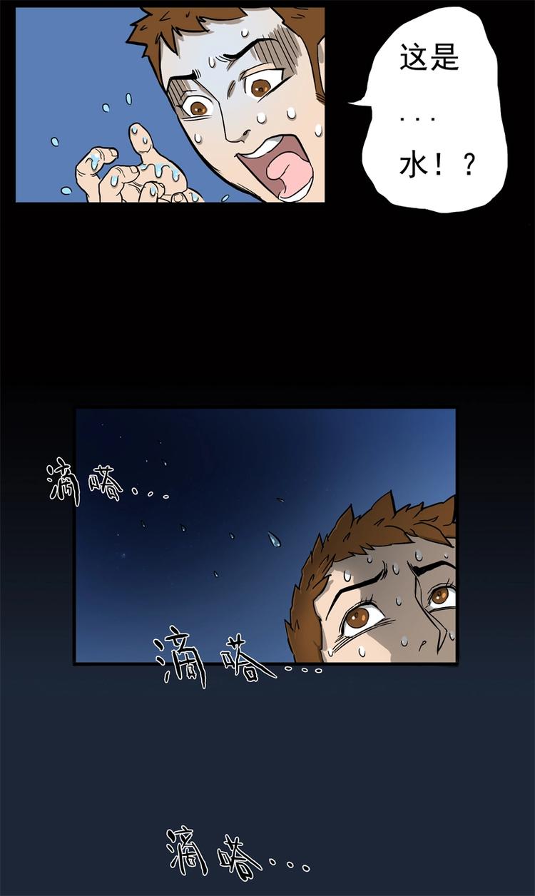 相亲（下）14