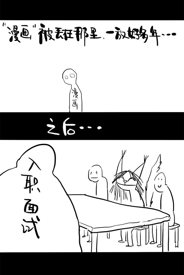 番外 作者日记（三）7
