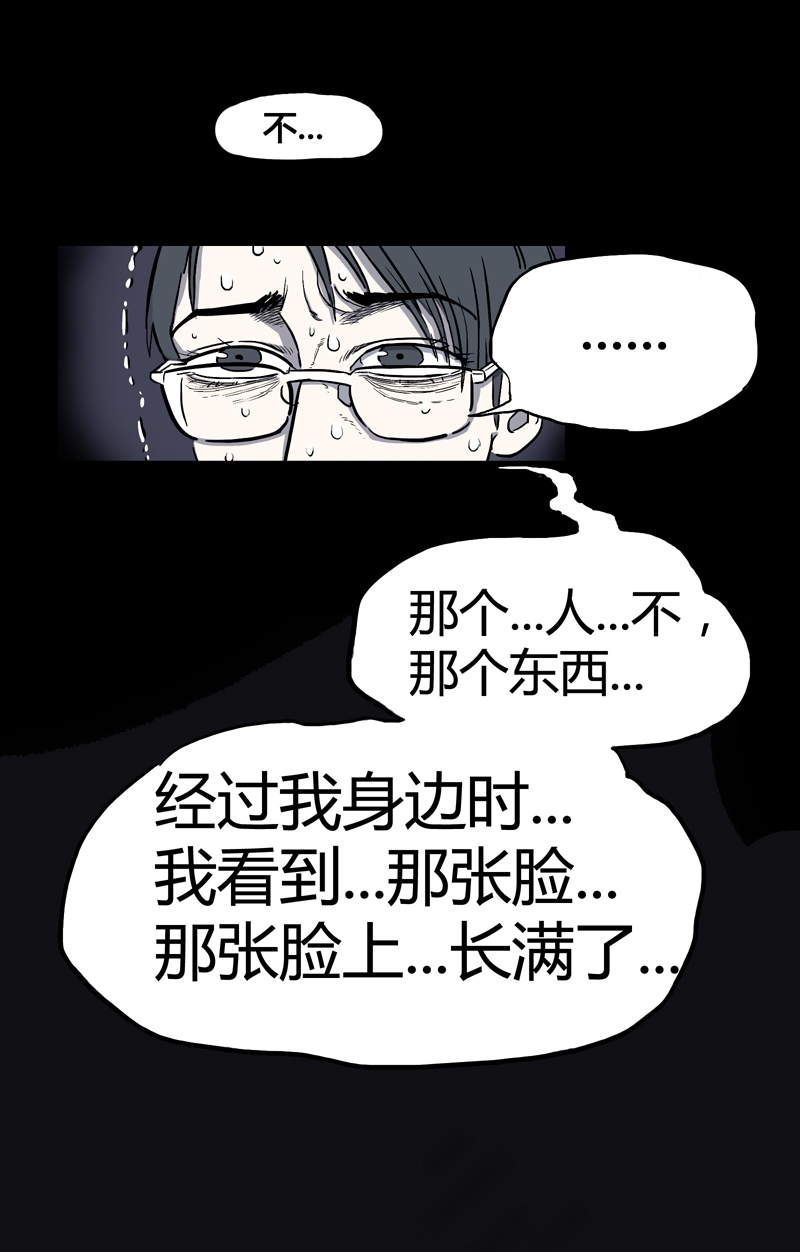 荒村直播（3）17