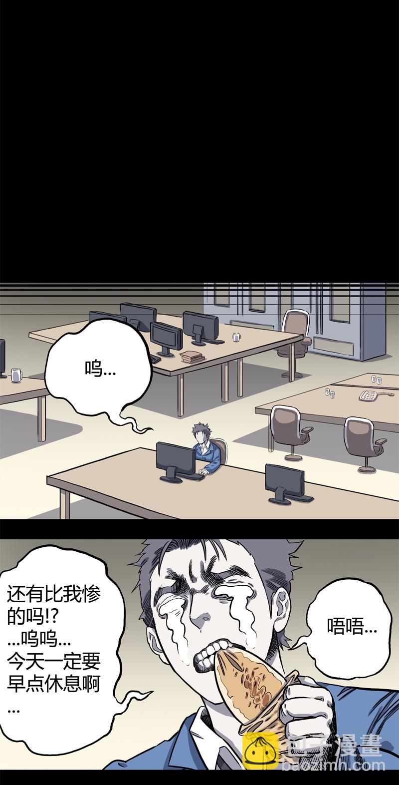 特别篇 房子（上）19