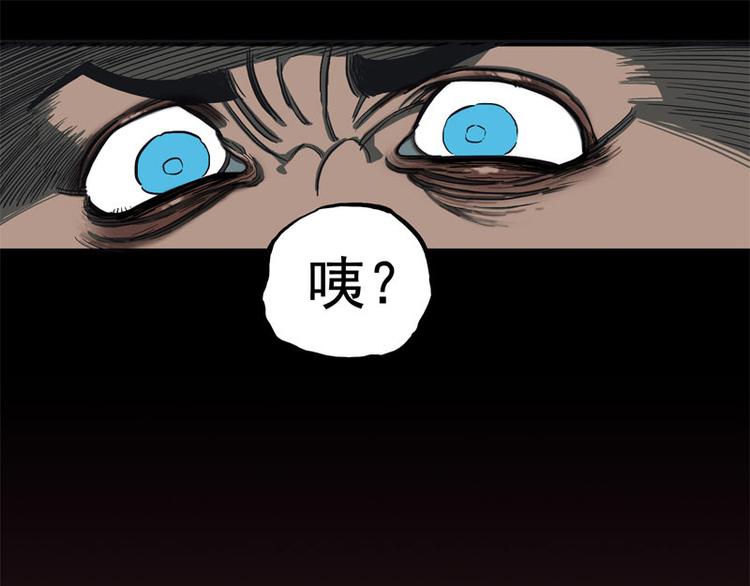 透视眼（下）5