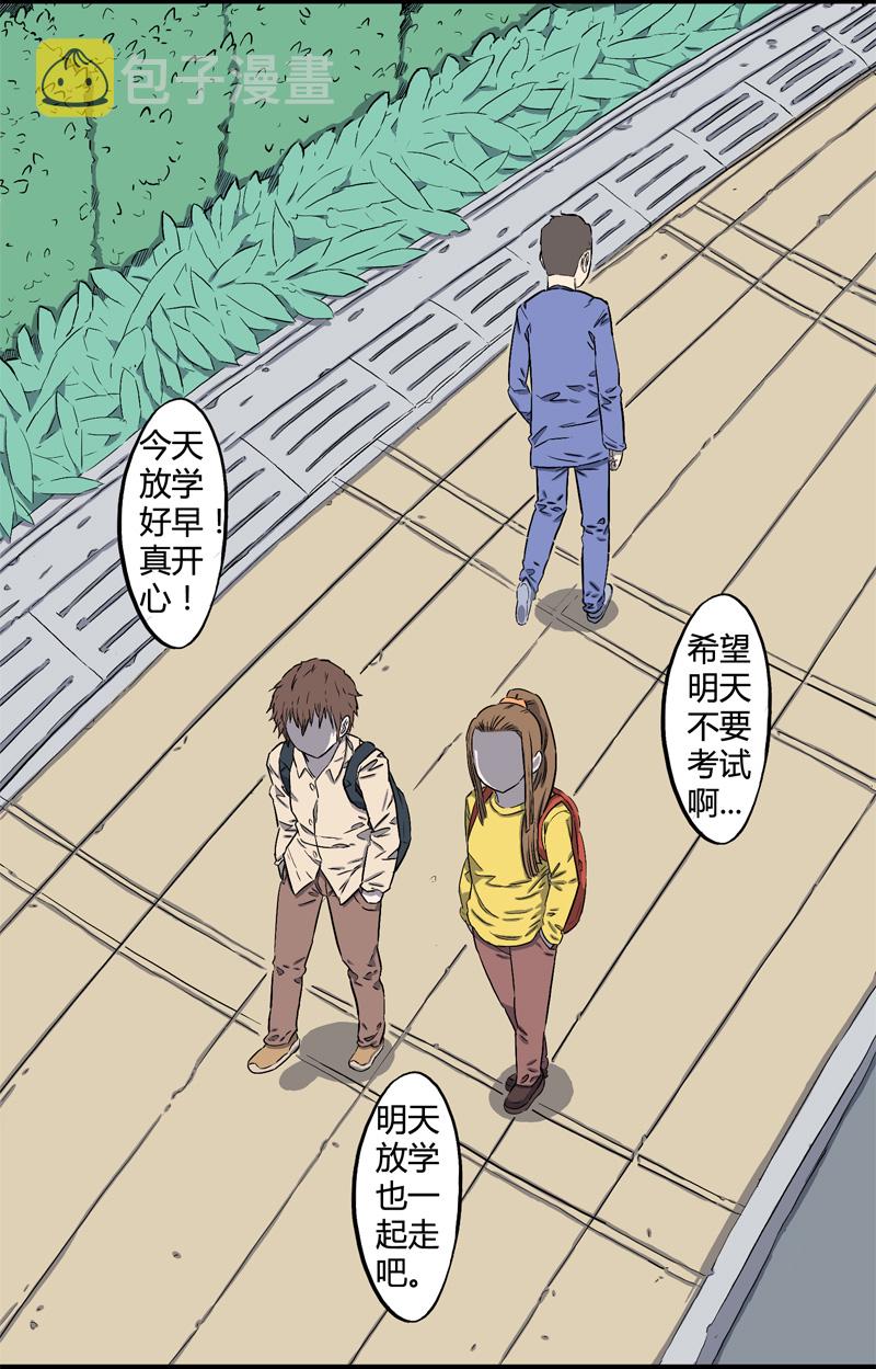 刺舌（中）1