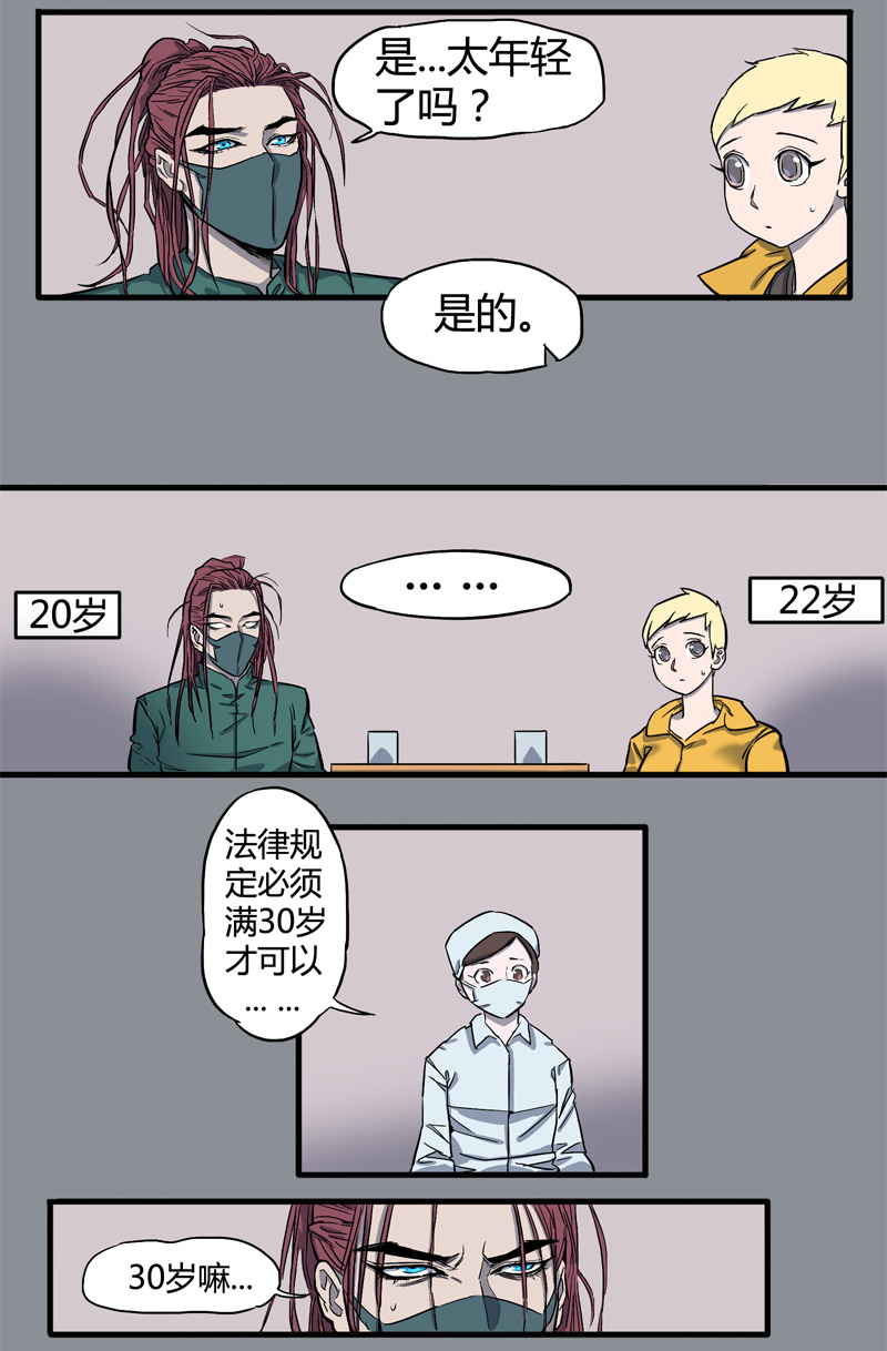 小彤（下）14