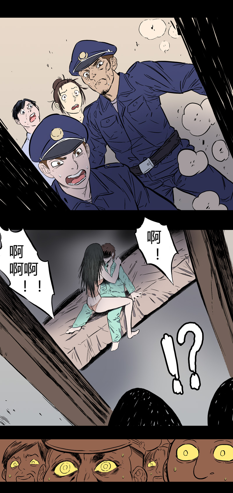 刺舌（下）12