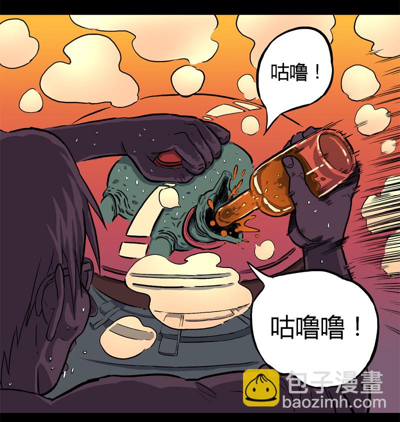 吃鳖9