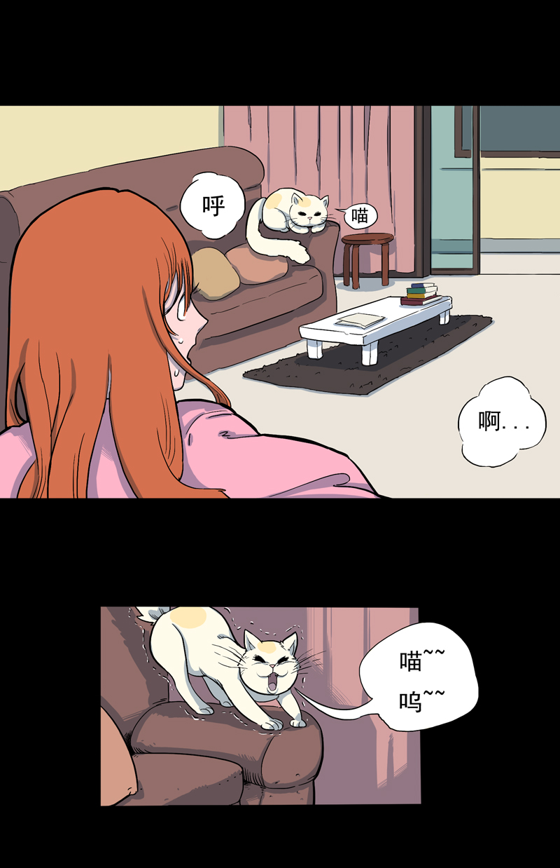 尾行（中）7