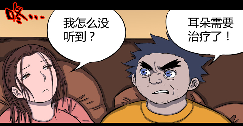 落水（下）2