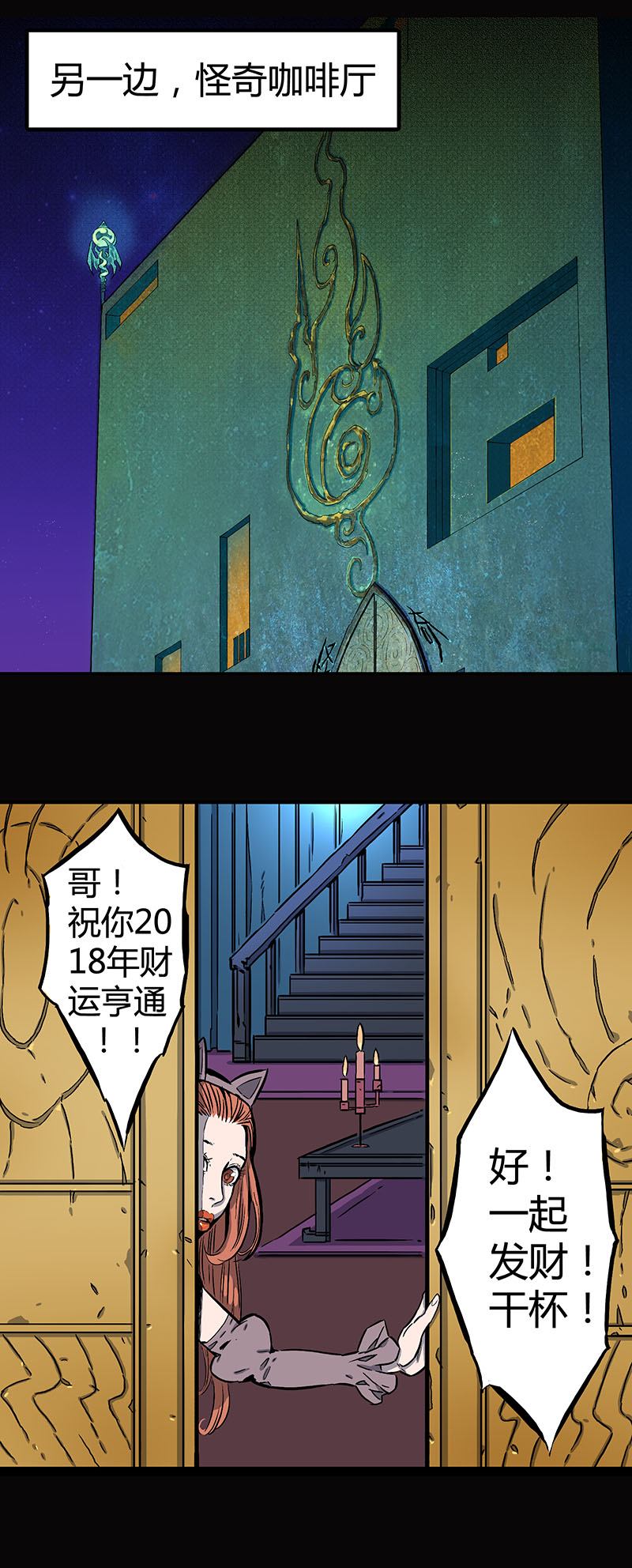 大年三十25