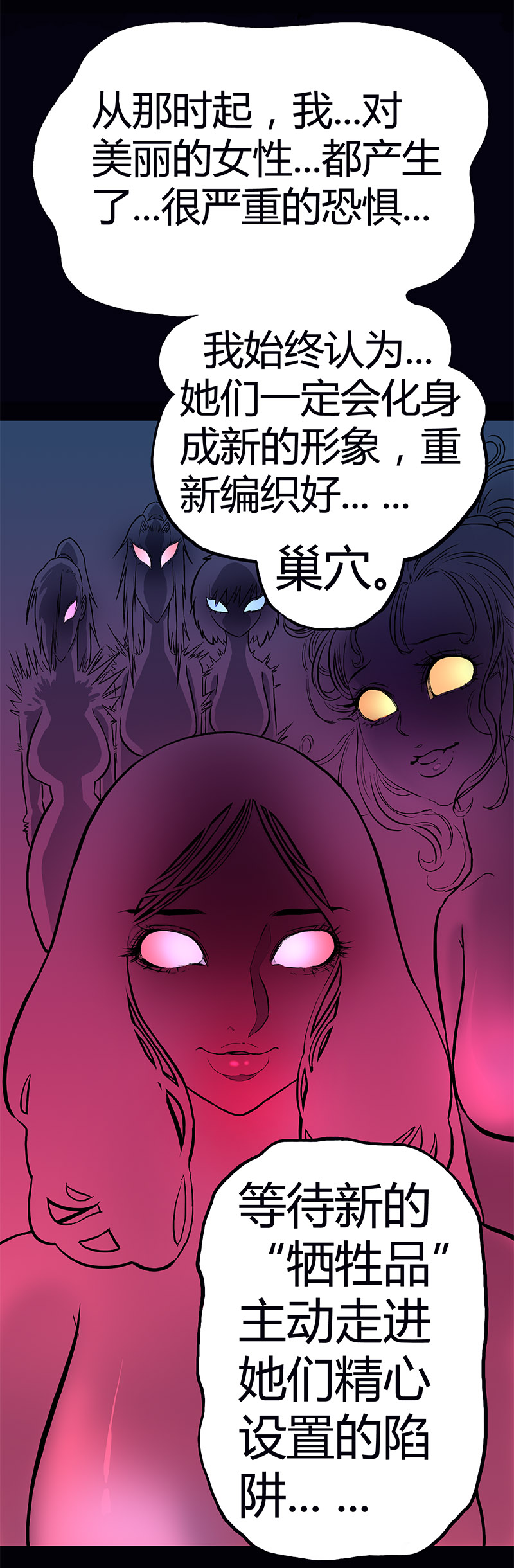 迷之健身馆（完）27