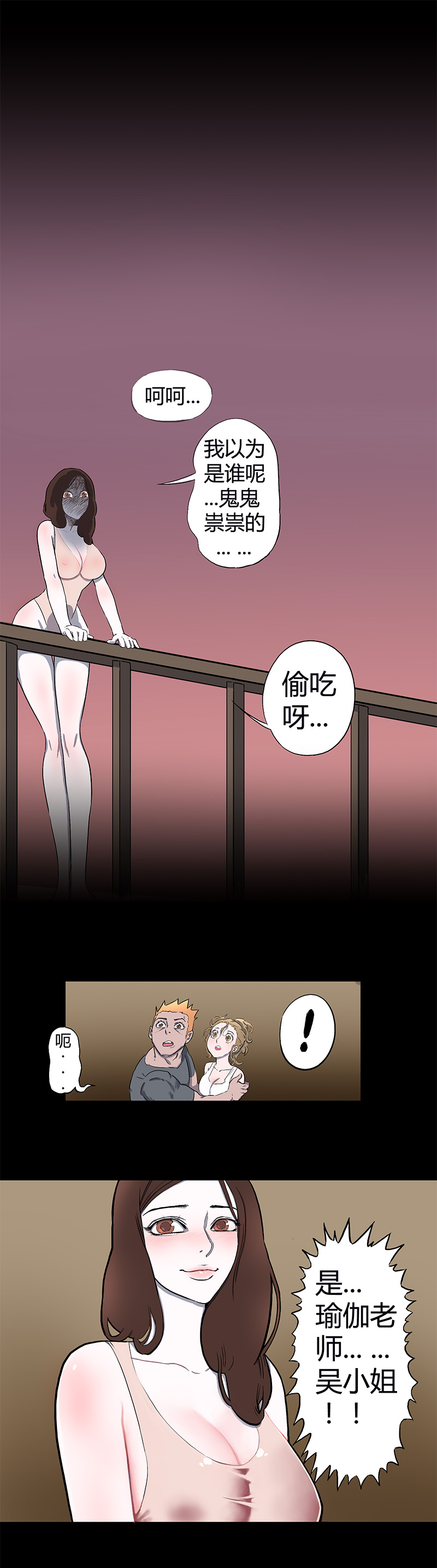 迷之健身馆（4）0