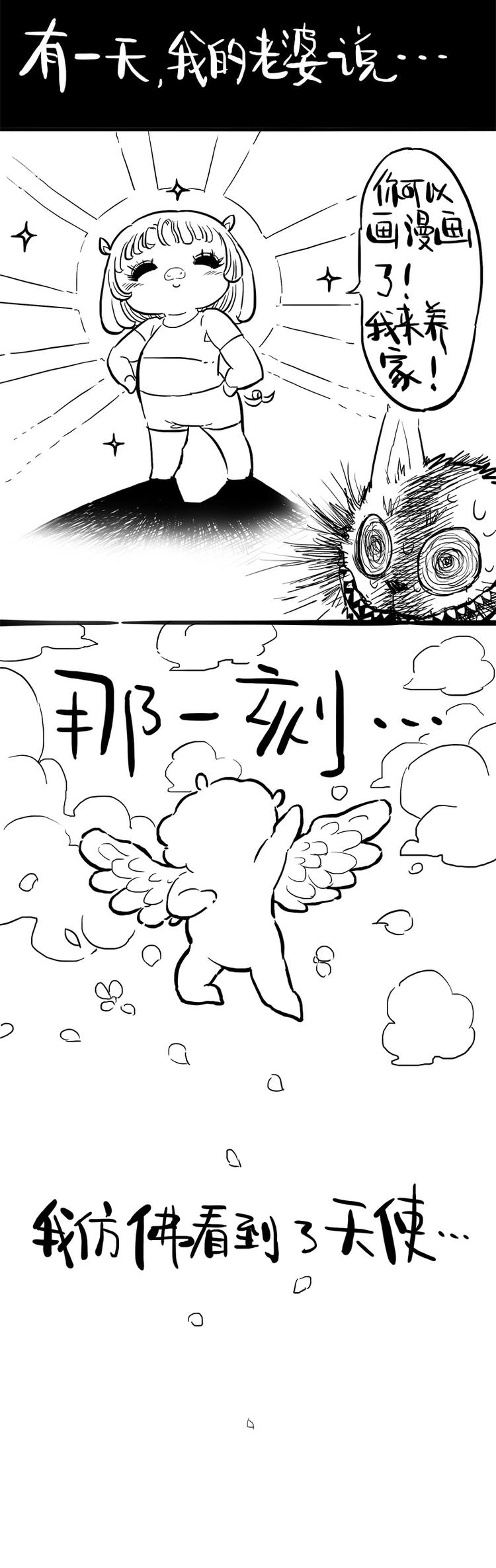 背靠背（上）18